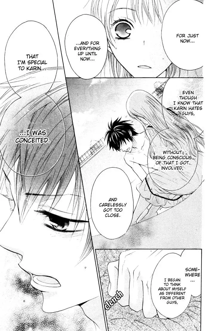 Danshi ing Girl! Chapter 2 39